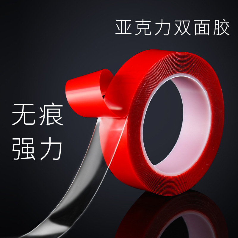 VHB Red Film Transparent Acrylic Double-Sided Adhesive Strong Non-Marking Nano Tape Car Waterproof Magic Stickers High Temperature Resistant
