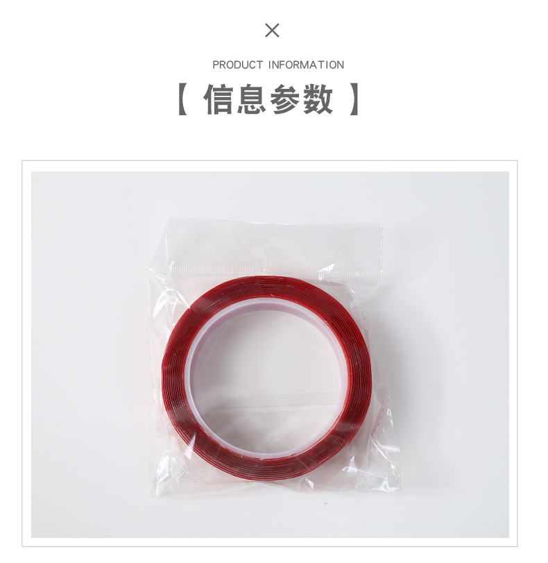 VHB Red Film Transparent Acrylic Double-Sided Adhesive Strong Non-Marking Nano Tape Car Waterproof Magic Stickers High Temperature Resistant VHB Red Film Transparent Acrylic Double-Sided Adhesive Strong Non-Marking Nano Tape Car Waterproof Magic Stickers High Temperature Resistant