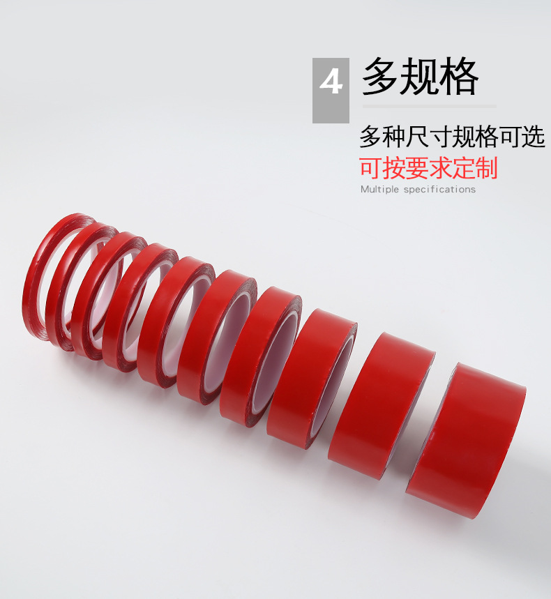 VHB Red Film Transparent Acrylic Double-Sided Adhesive Strong Non-Marking Nano Tape Car Waterproof Magic Stickers High Temperature Resistant VHB Red Film Transparent Acrylic Double-Sided Adhesive Strong Non-Marking Nano Tape Car Waterproof Magic Stickers High Temperature Resistant