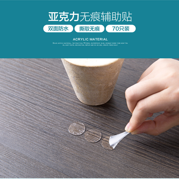 1395 Acrylic Transparent Double Adhesive Tape round Seamless 70 Pieces Super Adhesive Nano Double-Sided Adhesive Grain Waterproof Film Stickers 1395 Acrylic Transparent Double Adhesive Tape round Seamless 70 Pieces Super Adhesive Nano Double-Sided Adhesive Grain Waterproof Film Stickers