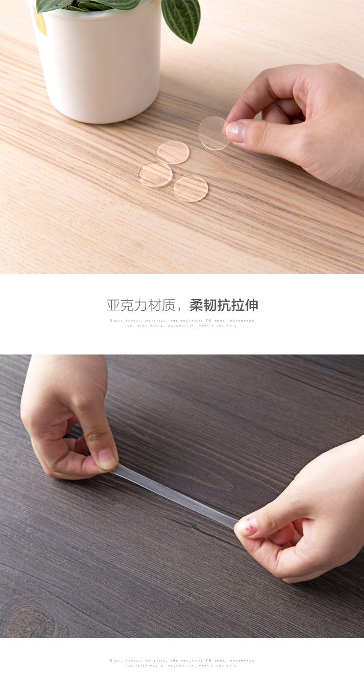 1395 Acrylic Transparent Double Adhesive Tape round Seamless 70 Pieces Super Adhesive Nano Double-Sided Adhesive Grain Waterproof Film Stickers 1395 Acrylic Transparent Double Adhesive Tape round Seamless 70 Pieces Super Adhesive Nano Double-Sided Adhesive Grain Waterproof Film Stickers