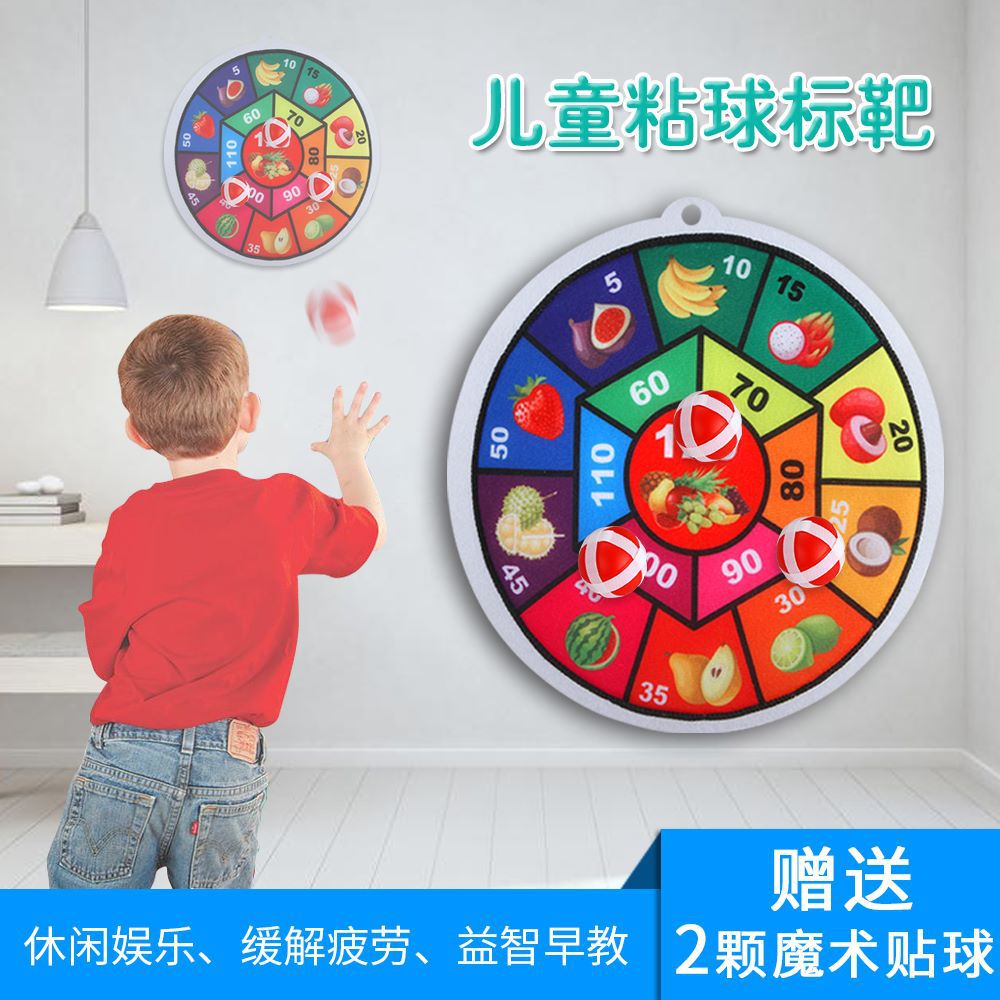 Children&#039;s darts shooting kindergarten indoor game toys throwing sticky balls target plates wholesale hot style street stalls