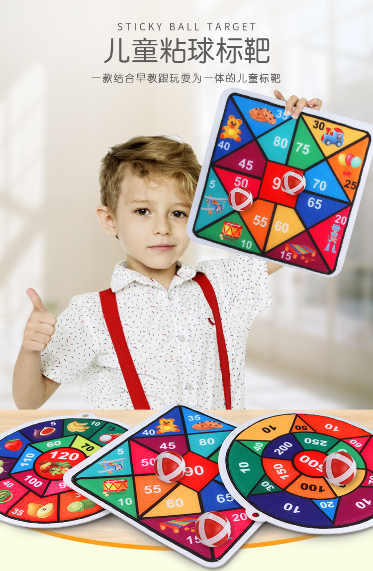 Children&#039;s darts shooting kindergarten indoor game toys throwing sticky balls target plates wholesale hot style street stalls