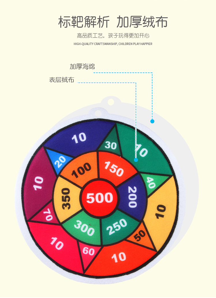 Children's darts shooting kindergarten indoor game toys throwing sticky balls target plates wholesale hot style street stalls Children's darts shooting kindergarten indoor game toys throwing sticky balls target plates wholesale hot style street stalls