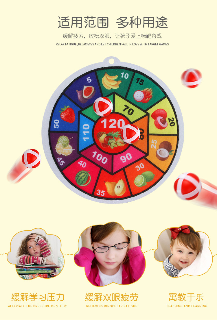 Children's darts shooting kindergarten indoor game toys throwing sticky balls target plates wholesale hot style street stalls Children's darts shooting kindergarten indoor game toys throwing sticky balls target plates wholesale hot style street stalls