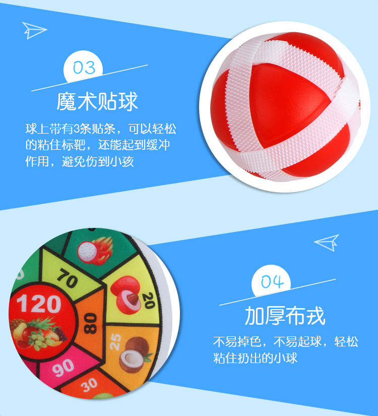 Children's darts shooting kindergarten indoor game toys throwing sticky balls target plates wholesale hot style street stalls Children's darts shooting kindergarten indoor game toys throwing sticky balls target plates wholesale hot style street stalls