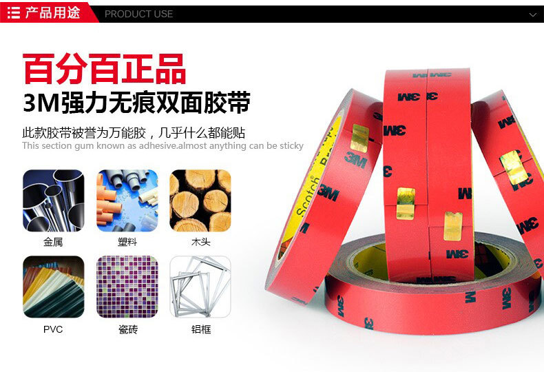 Double-Sided Adhesive Tape Strong Seamless Ultra-Thin Foam Sponge Waterproof and High Temperature Resistant Car Adhesive Tape Double-Sided Adhesive Tape Strong Seamless Ultra-Thin Foam Sponge Waterproof and High Temperature Resistant Car Adhesive Tape