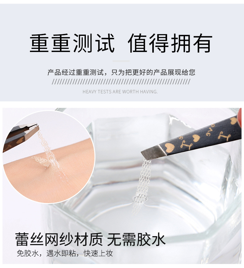 Factory Direct Sales Reel Double Eyelid Stickers Glue-Free Pearlescent Lace Mesh Giant Invisible Eyelid Patch Fiber Eye Beauty Tape Factory Direct Sales Reel Double Eyelid Stickers Glue-Free Pearlescent Lace Mesh Giant Invisible Eyelid Patch Fiber Eye Beauty Tape