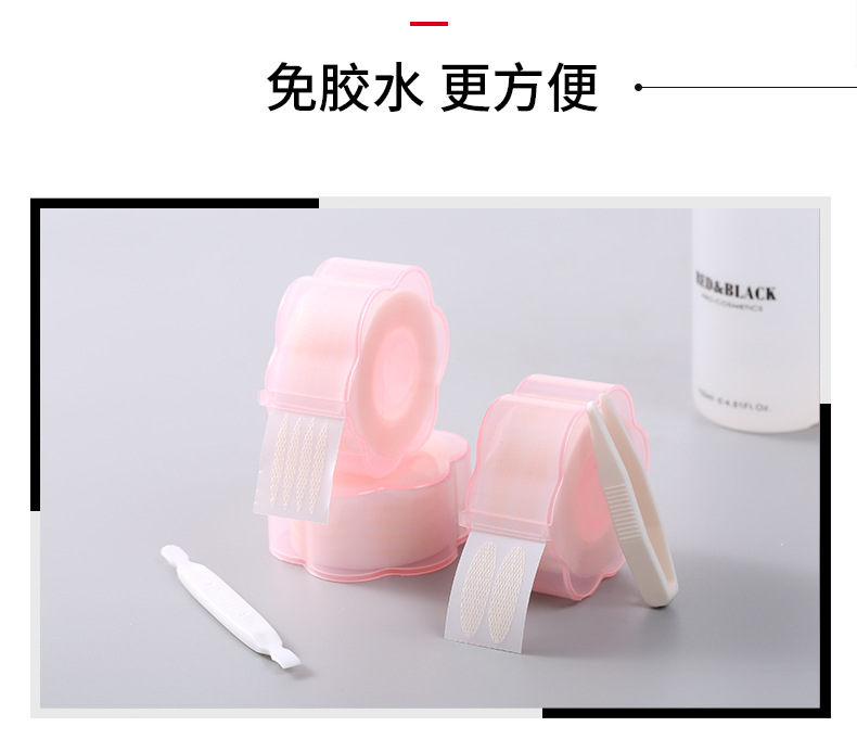Factory Direct Sales Reel Double Eyelid Stickers Glue-Free Pearlescent Lace Mesh Giant Invisible Eyelid Patch Fiber Eye Beauty Tape Factory Direct Sales Reel Double Eyelid Stickers Glue-Free Pearlescent Lace Mesh Giant Invisible Eyelid Patch Fiber Eye Beauty Tape