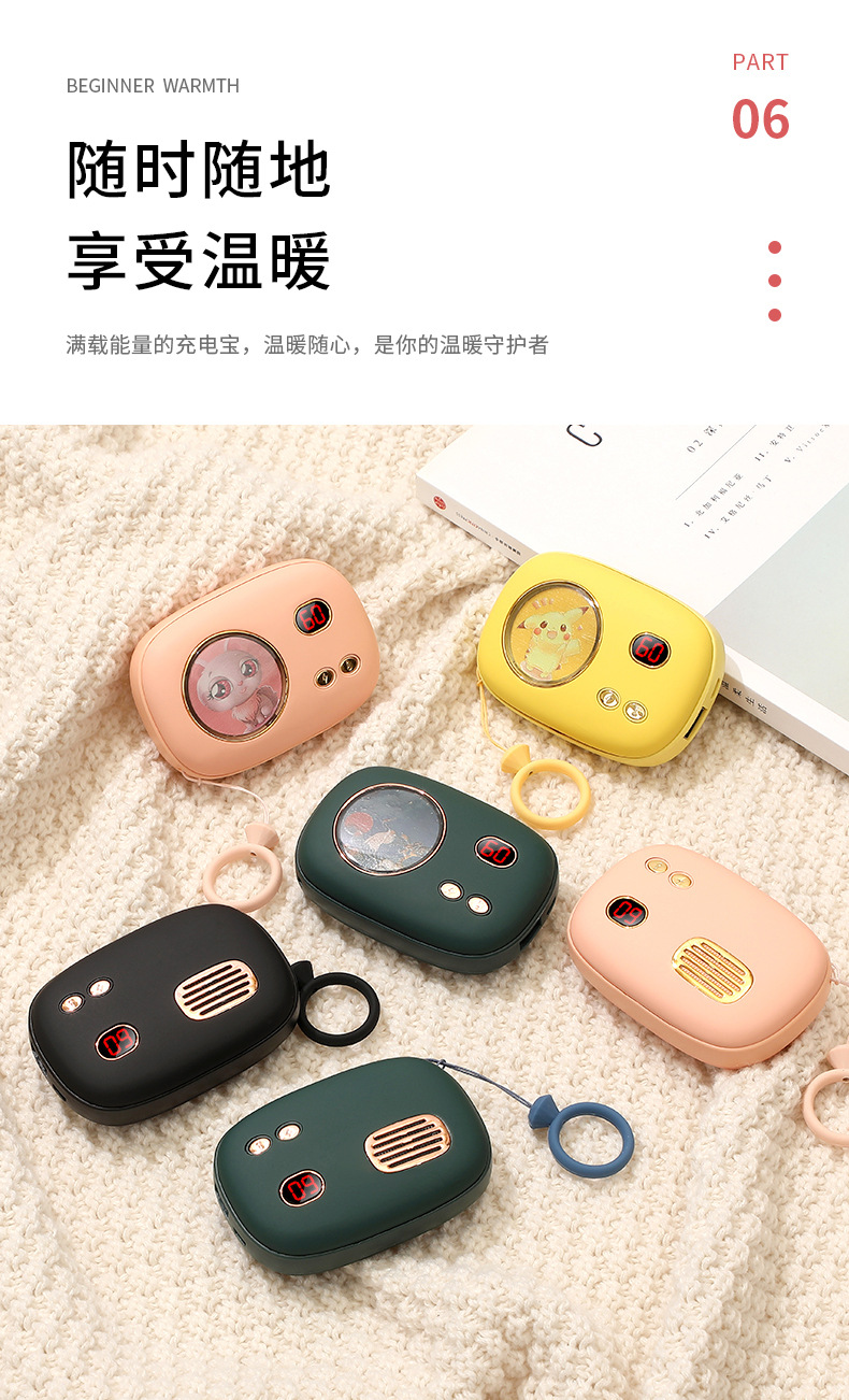 New Hand Warmer Power Bank Double-Sided Heating Tape Digital Display USB Charging Power Bank Portable Hand Warmer Gift New Hand Warmer Power Bank Double-Sided Heating Tape Digital Display USB Charging Power Bank Portable Hand Warmer Gift