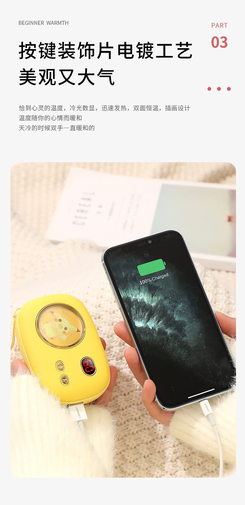 New Hand Warmer Power Bank Double-Sided Heating Tape Digital Display USB Charging Power Bank Portable Hand Warmer Gift New Hand Warmer Power Bank Double-Sided Heating Tape Digital Display USB Charging Power Bank Portable Hand Warmer Gift