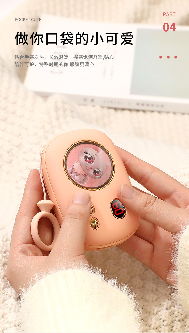 New Hand Warmer Power Bank Double-Sided Heating Tape Digital Display USB Charging Power Bank Portable Hand Warmer Gift New Hand Warmer Power Bank Double-Sided Heating Tape Digital Display USB Charging Power Bank Portable Hand Warmer Gift
