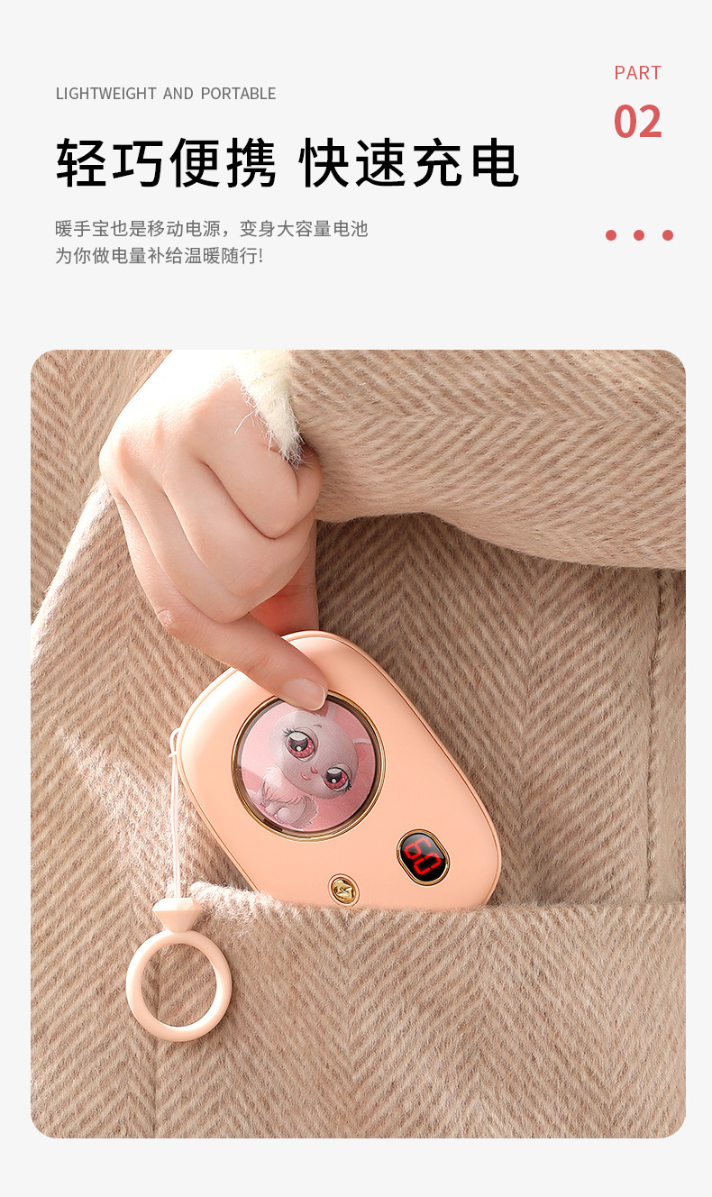 New Hand Warmer Power Bank Double-Sided Heating Tape Digital Display USB Charging Power Bank Portable Hand Warmer Gift New Hand Warmer Power Bank Double-Sided Heating Tape Digital Display USB Charging Power Bank Portable Hand Warmer Gift