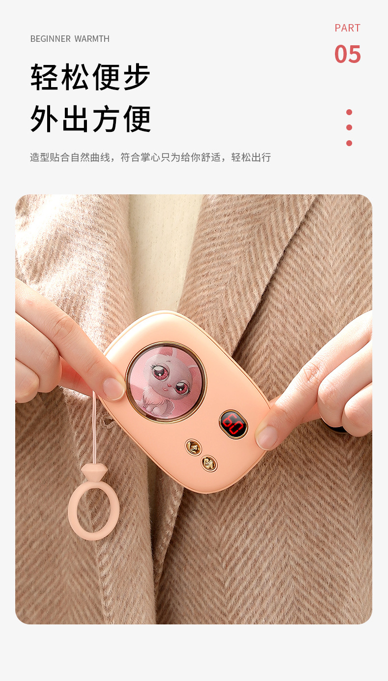 New Hand Warmer Power Bank Double-Sided Heating Tape Digital Display USB Charging Power Bank Portable Hand Warmer Gift New Hand Warmer Power Bank Double-Sided Heating Tape Digital Display USB Charging Power Bank Portable Hand Warmer Gift