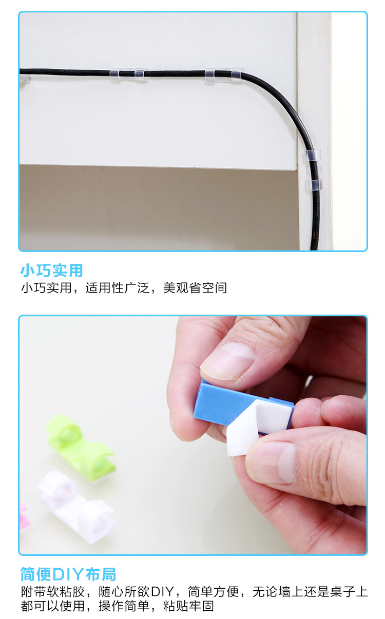 Double-sided tape clip \"20 packages\"
