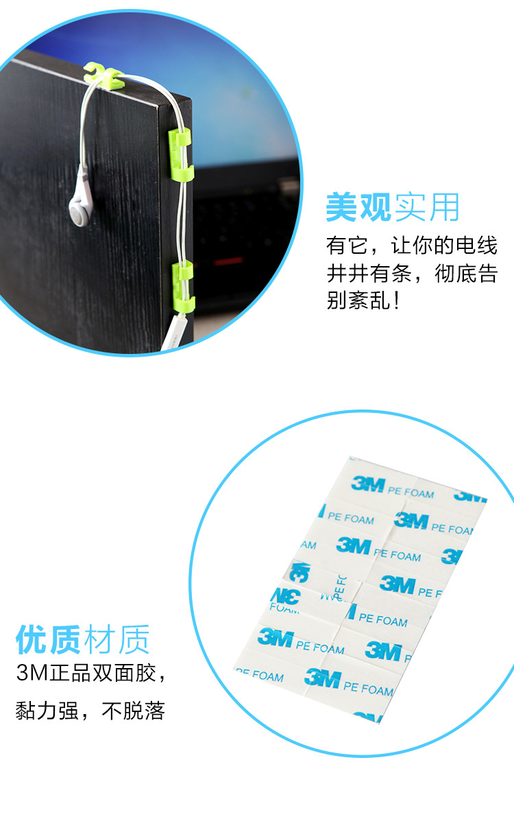 Double-sided tape clip \"20 packages\"