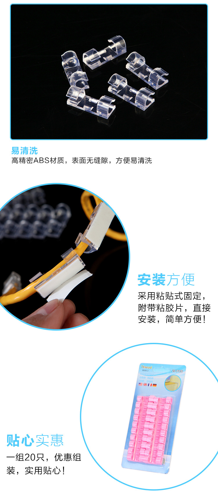 Double-sided tape clip \"20 packages\"