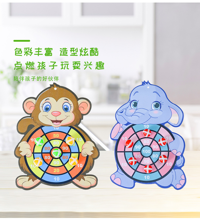 Children's Cartoon Sticky Ball Suction Cup Darts Target Indoor Outdoor Throwing Sticky Ball Interactive Game Spot
