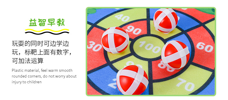 Children's Cartoon Sticky Ball Suction Cup Darts Target Indoor Outdoor Throwing Sticky Ball Interactive Game Spot