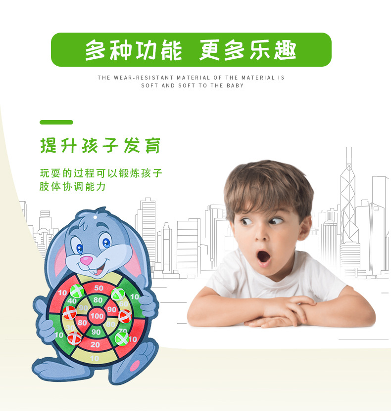 Children's Cartoon Sticky Ball Suction Cup Darts Target Indoor Outdoor Throwing Sticky Ball Interactive Game Spot