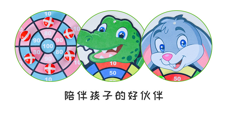 Children's Cartoon Sticky Ball Suction Cup Darts Target Indoor Outdoor Throwing Sticky Ball Interactive Game Spot