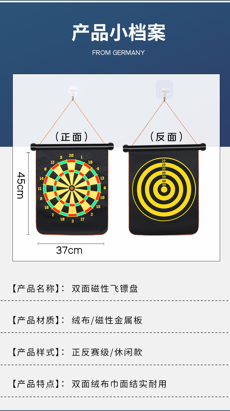 Magnetic Dart Board Set Household Double-Sided Dartboard Plate Magnet Magnet Darts Children's Safety Indoor Toys
