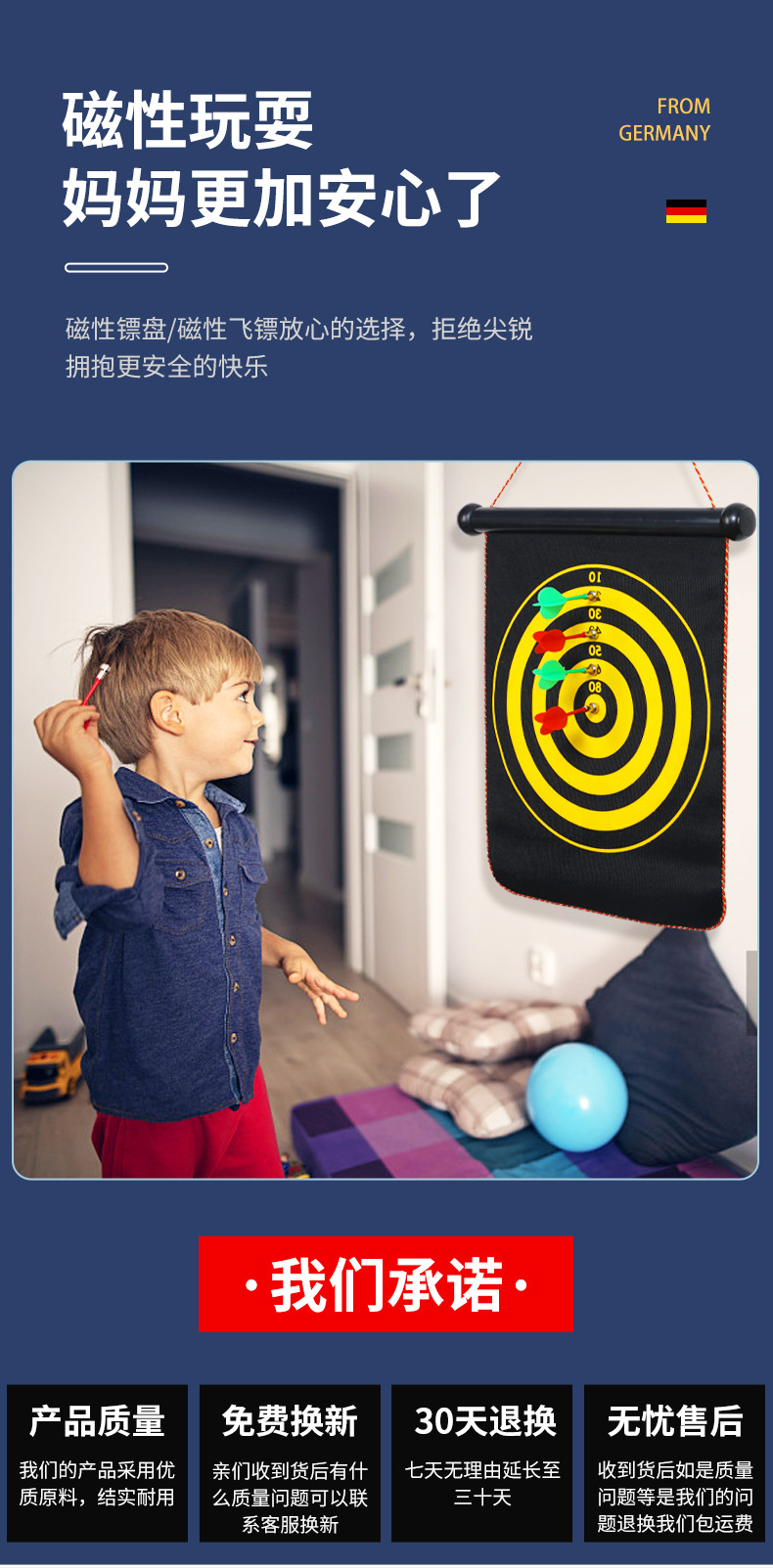 Magnetic Dart Board Set Household Double-Sided Dartboard Plate Magnet Magnet Darts Children's Safety Indoor Toys