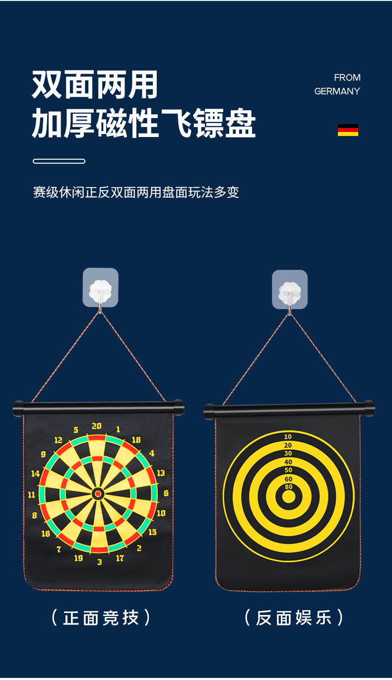 Magnetic Dart Board Set Household Double-Sided Dartboard Plate Magnet Magnet Darts Children's Safety Indoor Toys