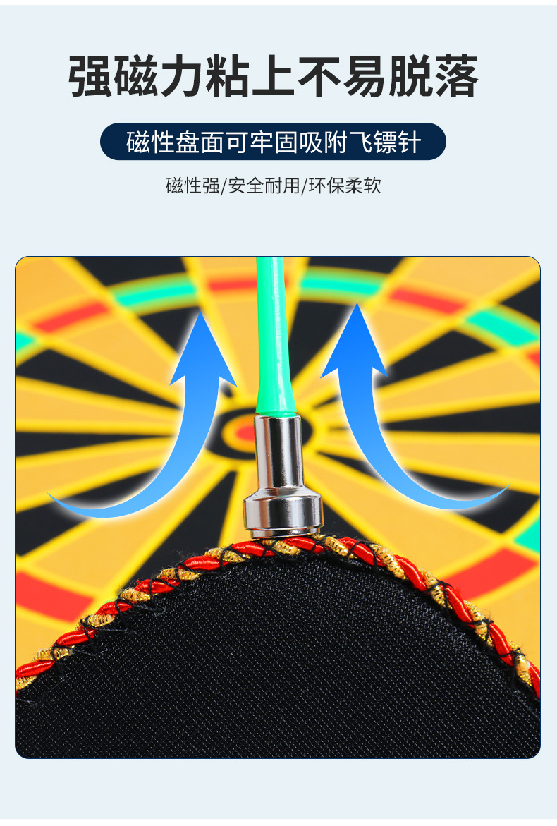 Magnetic Dart Board Set Household Double-Sided Dartboard Plate Magnet Magnet Darts Children's Safety Indoor Toys