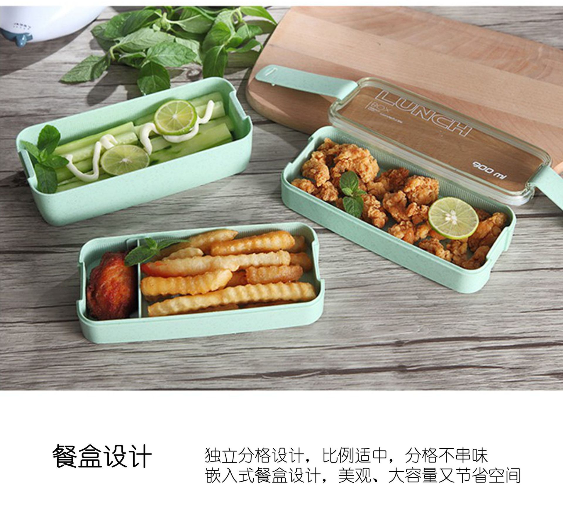 Square Double Three-Layer Wheat Straw Fiber Plastic Lunch Box Student Adult Lunch Box Tape Tableware