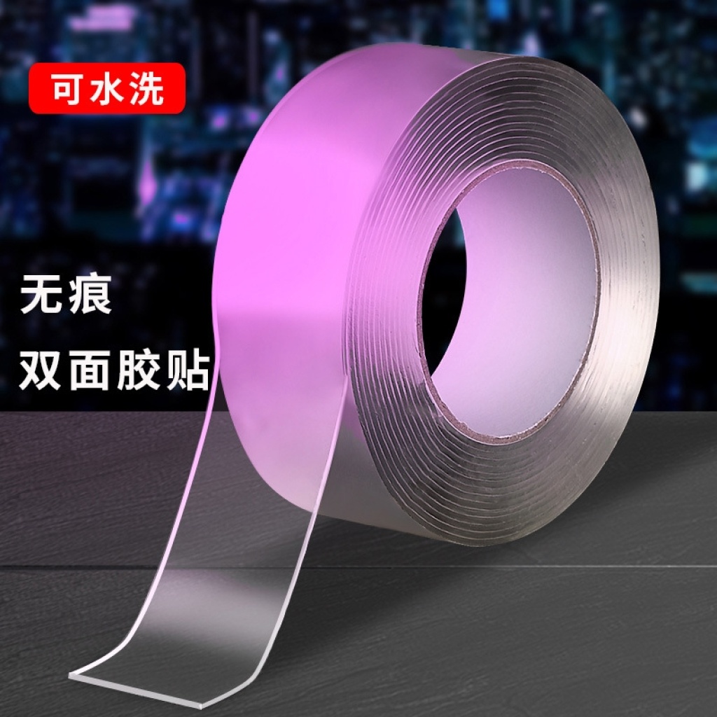 Transparent Nano Adhesive Seamless Double-Sided Tape Non-Slip Washable Magic Adhesive Thickened Acrylic Adhesive Magic Tape Transparent Nano Adhesive Seamless Double-Sided Tape Non-Slip Washable Magic Adhesive Thickened Acrylic Adhesive Magic Tape