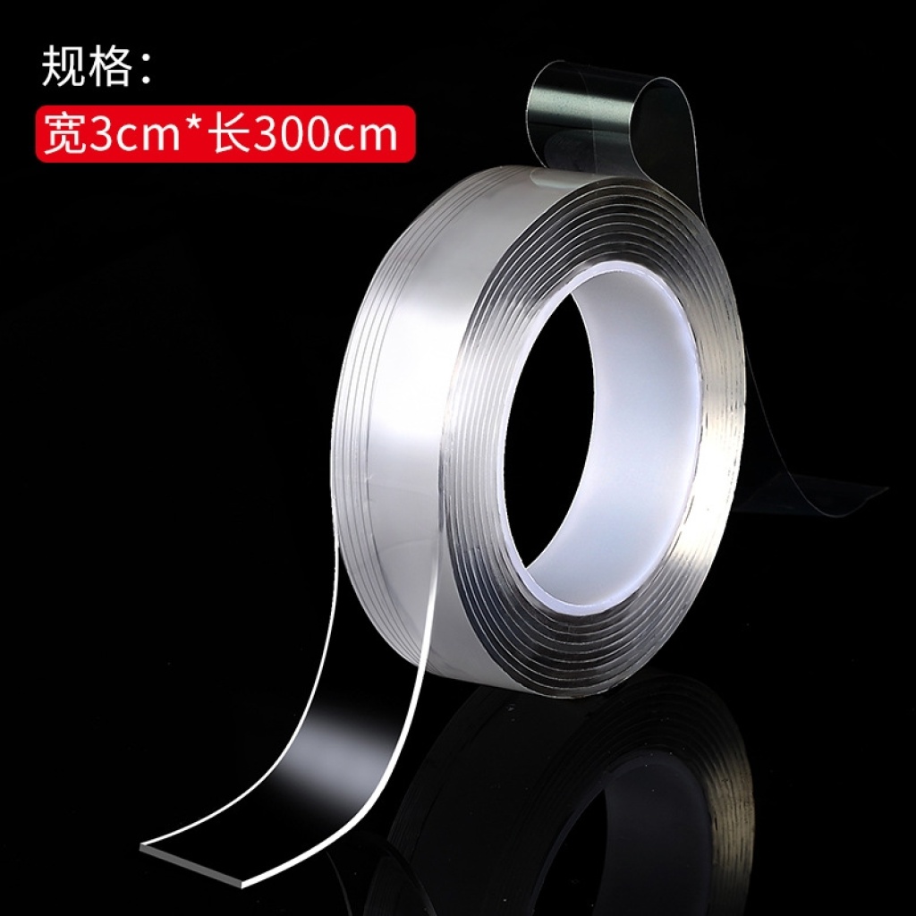 Transparent Nano Adhesive Seamless Double-Sided Tape Non-Slip Washable Magic Adhesive Thickened Acrylic Adhesive Magic Tape Transparent Nano Adhesive Seamless Double-Sided Tape Non-Slip Washable Magic Adhesive Thickened Acrylic Adhesive Magic Tape