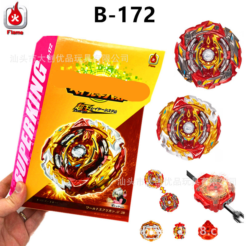 Cross-Border New Products Burst Tuoluo B- 172 World Giant Alloy Beyblade Boxed with Double Measuring Tape Spark Cross-Border New Products Burst Tuoluo B- 172 World Giant Alloy Beyblade Boxed with Double Measuring Tape Spark