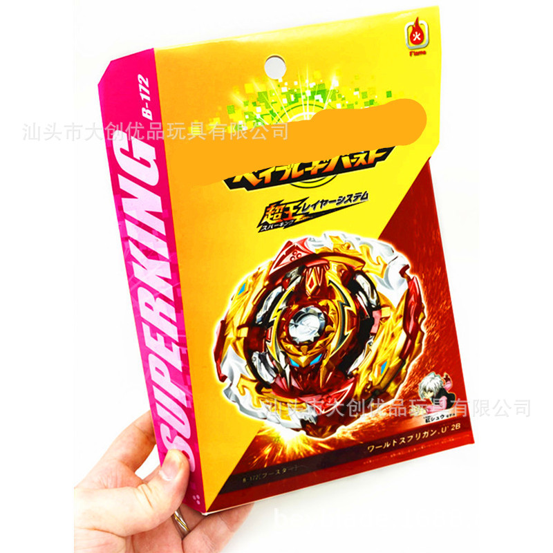 Cross-Border New Products Burst Tuoluo B- 172 World Giant Alloy Beyblade Boxed with Double Measuring Tape Spark