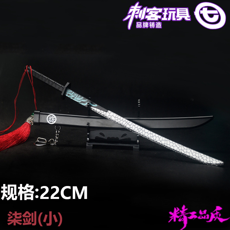 Wu Five Six Seven Luminous Magic Knife Thousand Blade Alloy Model 567 Sword Token Plum Blossom Thirteen Darts Scissors