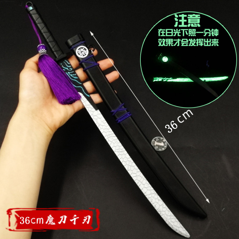 Wu Five Six Seven Luminous Magic Knife Thousand Blade Alloy Model 567 Sword Token Plum Blossom Thirteen Darts Scissors