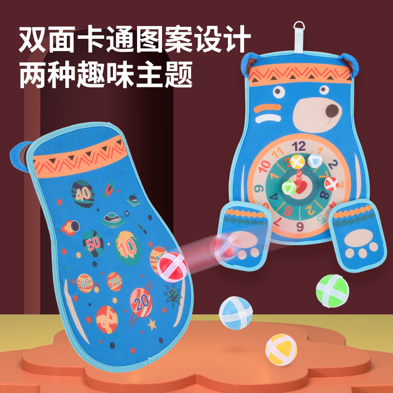 Sticky ball Douyin the same parent-child Sticky ball Sticky ball indoor sports children Darts target Sticky ball plate