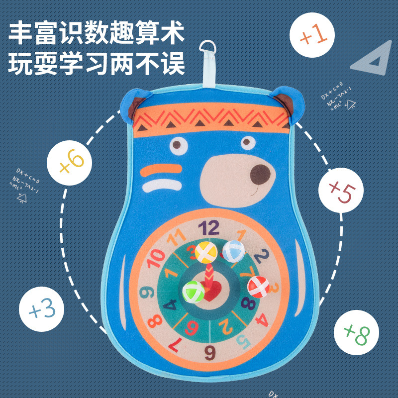 Sticky ball Douyin the same parent-child Sticky ball Sticky ball indoor sports children Darts target Sticky ball plate
