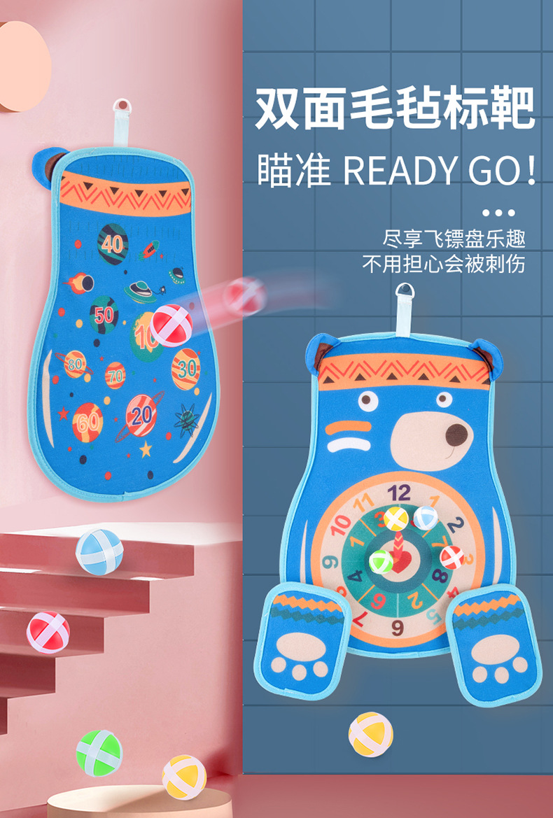 Sticky ball Douyin the same parent-child Sticky ball Sticky ball indoor sports children Darts target Sticky ball plate