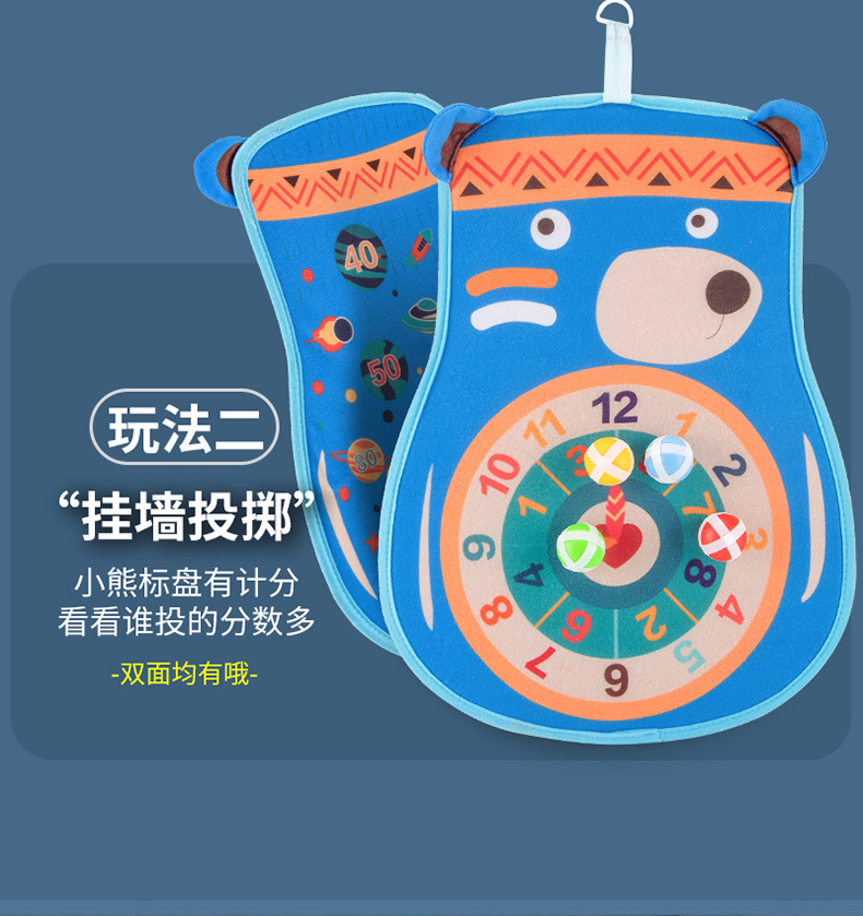 Sticky ball Douyin the same parent-child Sticky ball Sticky ball indoor sports children Darts target Sticky ball plate