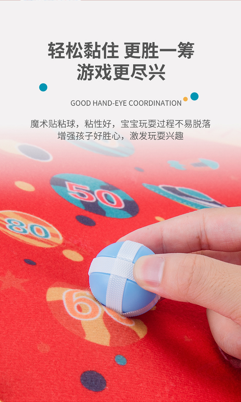 Sticky ball Douyin the same parent-child Sticky ball Sticky ball indoor sports children Darts target Sticky ball plate