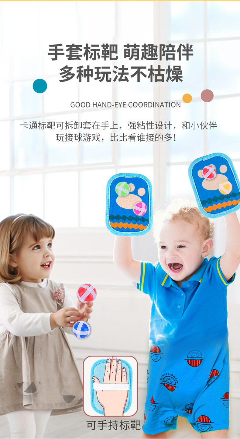 Sticky ball Douyin the same parent-child Sticky ball Sticky ball indoor sports children Darts target Sticky ball plate