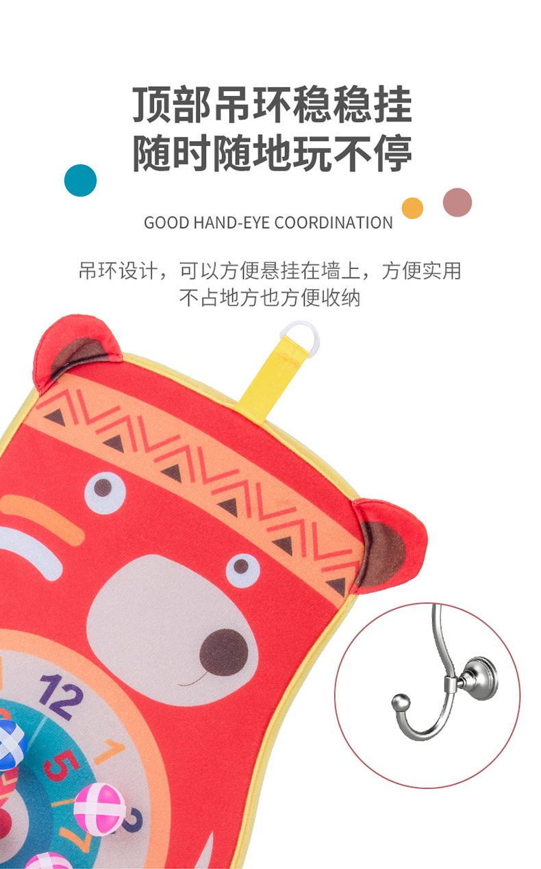 Sticky ball Douyin the same parent-child Sticky ball Sticky ball indoor sports children Darts target Sticky ball plate