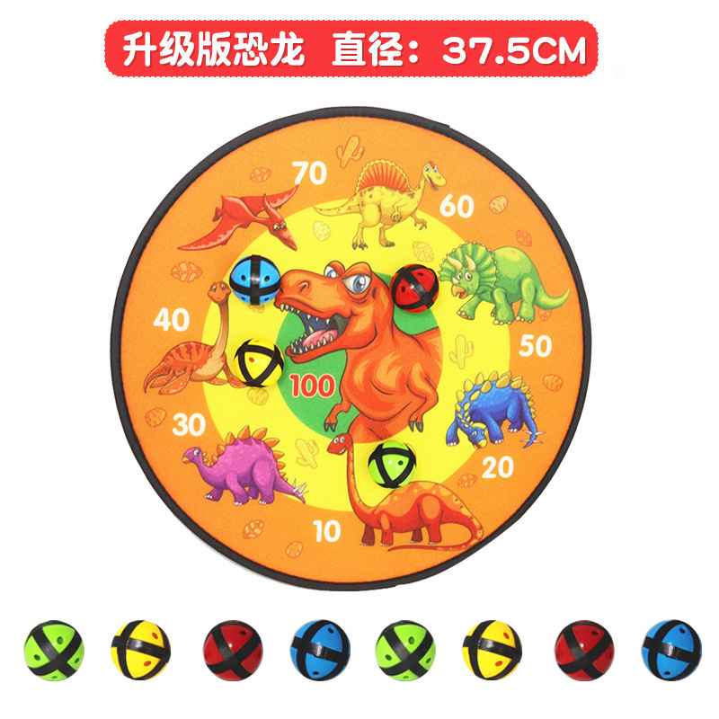 Sticky ball Douyin the same parent-child Sticky ball Sticky ball indoor sports children Darts target Sticky ball plate