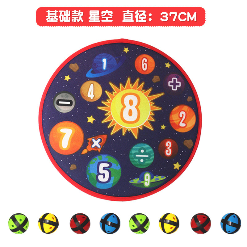 Sticky ball Douyin the same parent-child Sticky ball Sticky ball indoor sports children Darts target Sticky ball plate