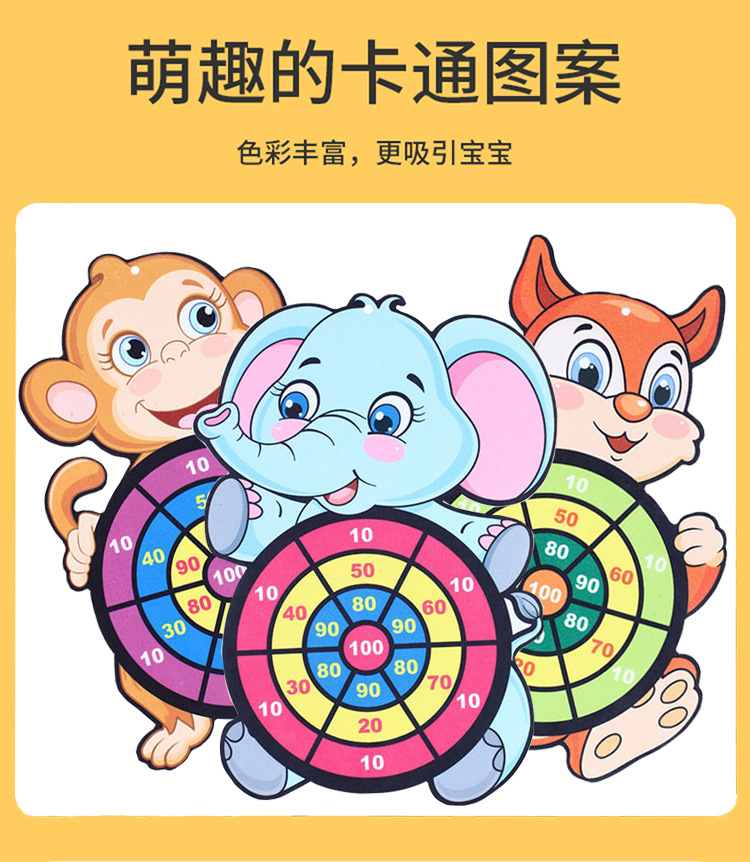 Cross-Border Toys Children's Cartoon Sticky Ball Suction Cup Darts Target Indoor Outdoor Throwing Sticky Ball Interactive Game Cross-Border Toys Children's Cartoon Sticky Ball Suction Cup Darts Target Indoor Outdoor Throwing Sticky Ball Interactive Game