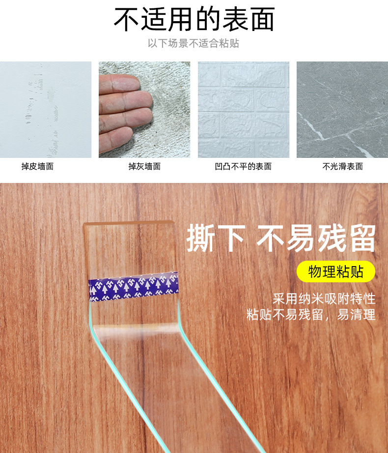 Transparent Non-Marking Nano Tape Washing Hook Power Strip Car Etc Fixed Paste Magic Double-Sided Tape Transparent Non-Marking Nano Tape Washing Hook Power Strip Car Etc Fixed Paste Magic Double-Sided Tape