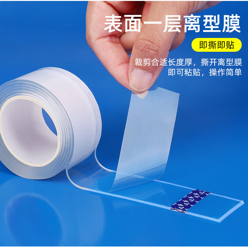 Transparent Non-Marking Nano Tape Washing Hook Power Strip Car Etc Fixed Paste Magic Double-Sided Tape Transparent Non-Marking Nano Tape Washing Hook Power Strip Car Etc Fixed Paste Magic Double-Sided Tape