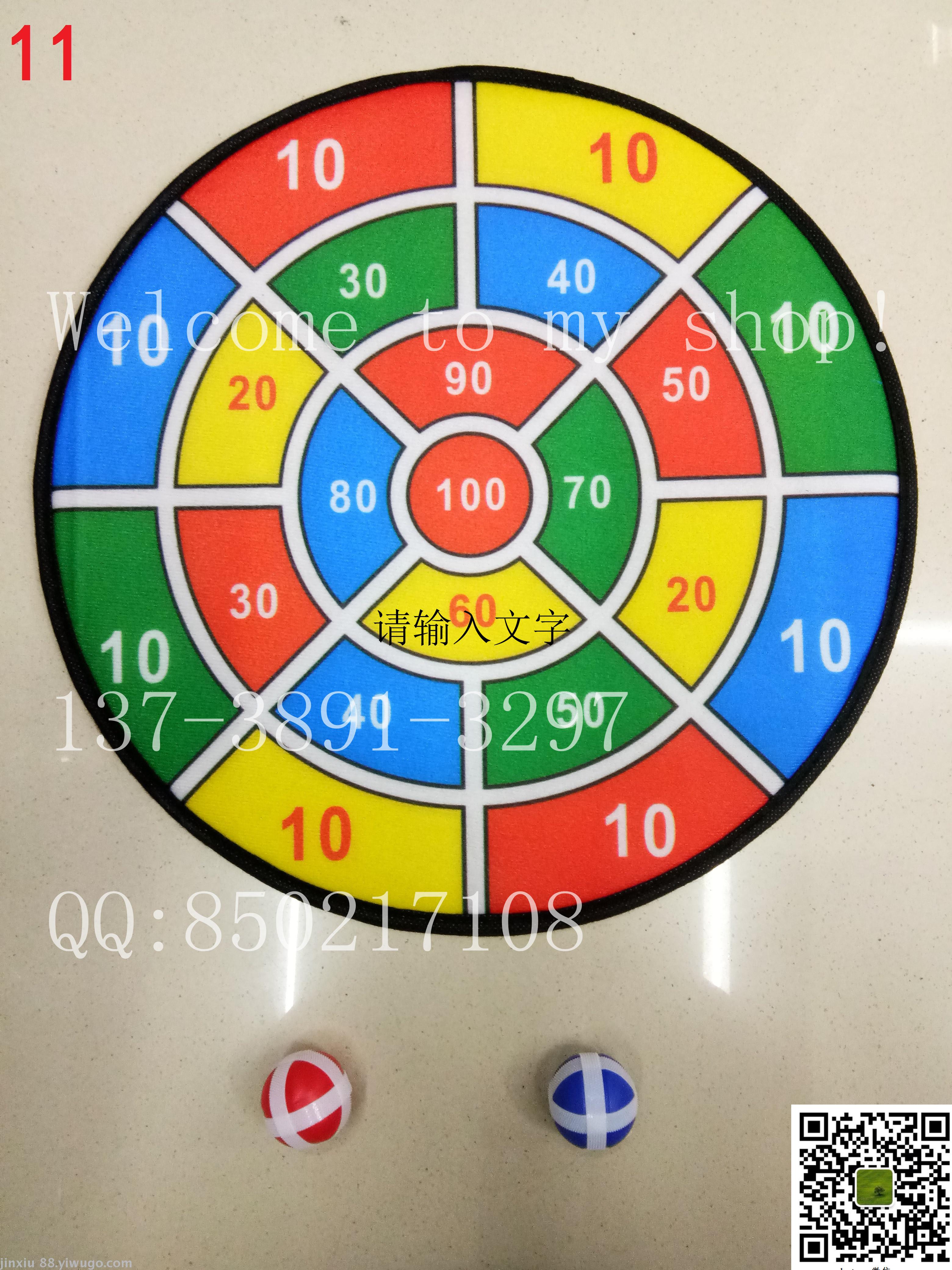 Darts, dart board, dart board, children&#039;s darts, safe and beautiful portable darts