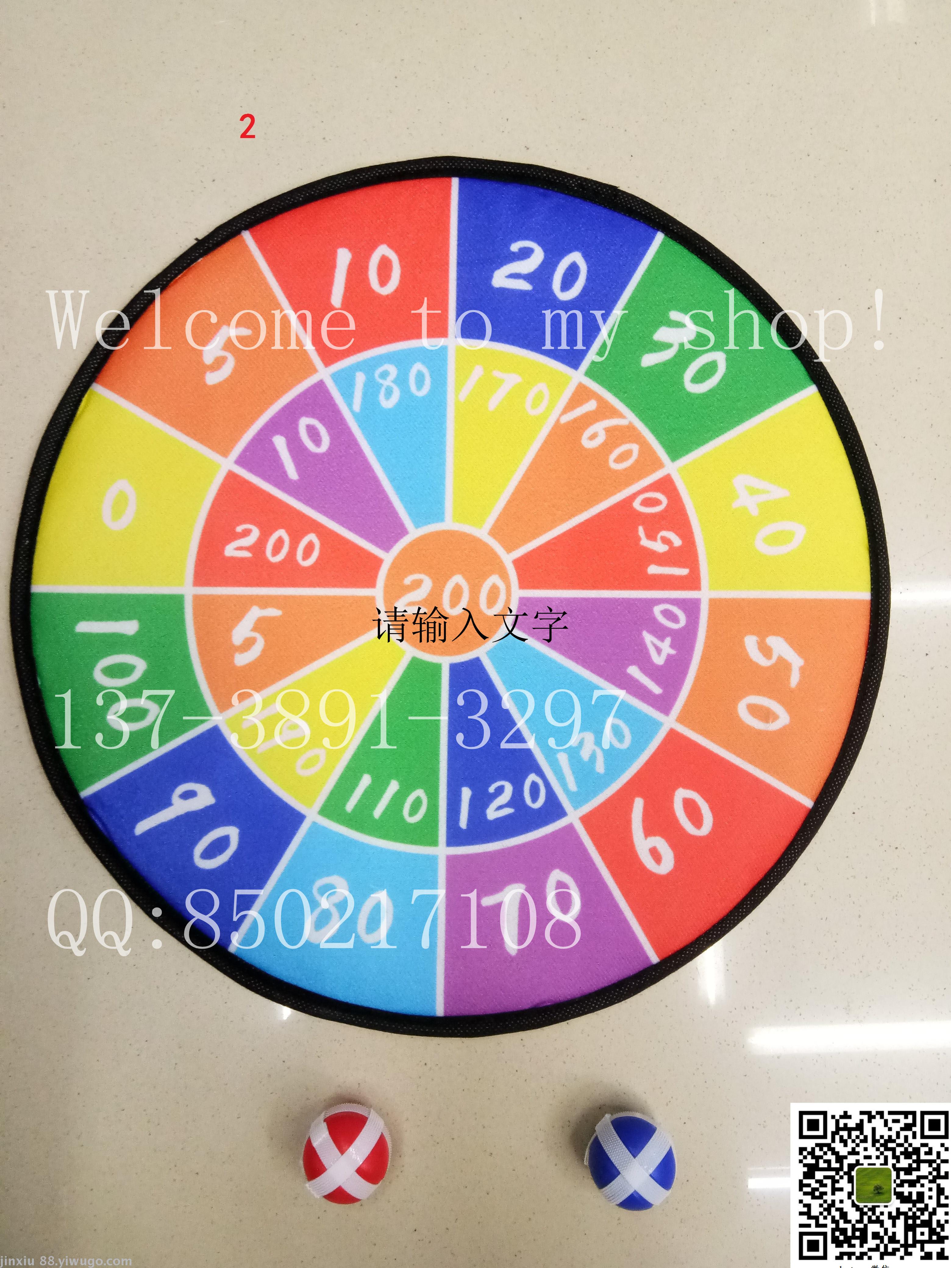 Darts, dart board, dart board, children's darts, safe and beautiful portable darts